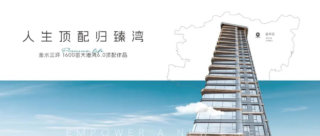 在郑州安家金水三环即享15分钟生活圈，是一种什么体验？