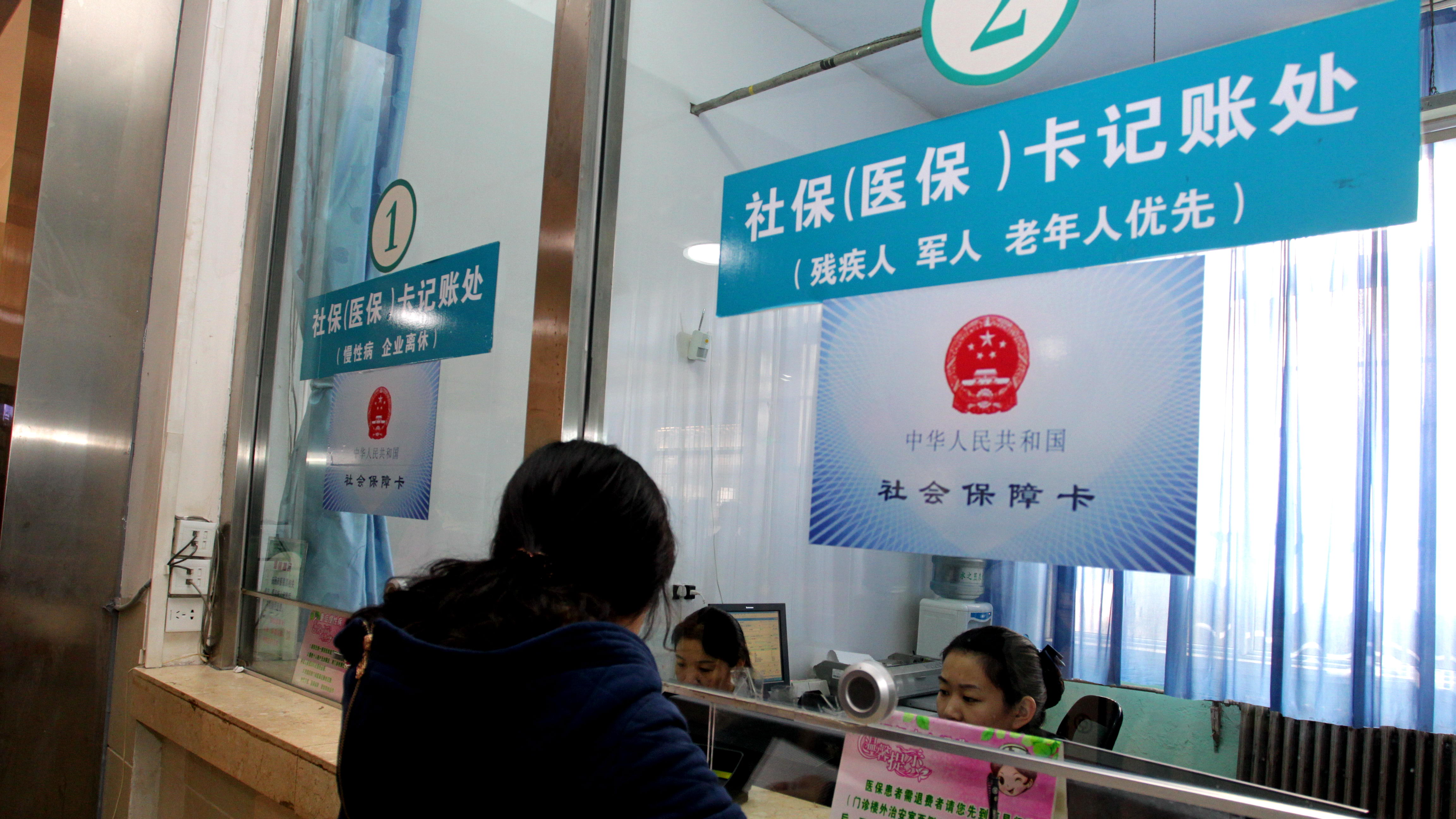 4月1日起省内异地就医免备案？新乡市医疗保障局重要提醒