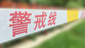 山西柳林一饭店发现3人死亡 疑似煤气中毒