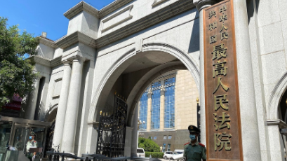 依法严惩拐卖妇女、儿童犯罪！最高法发布4件典型案例