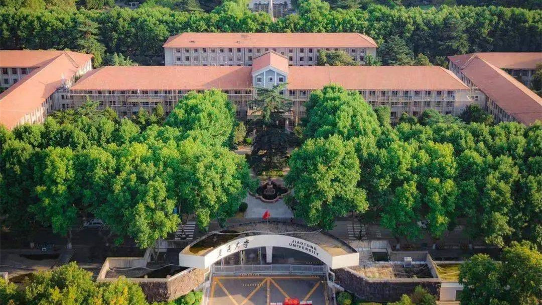 强基计划新动向！西安交大、兰大、天大专业有新增