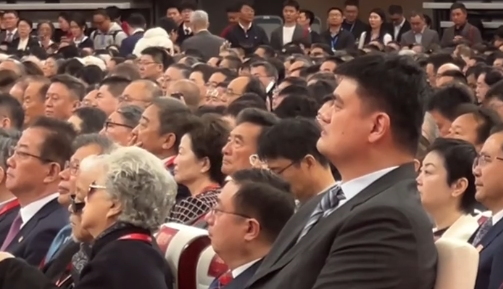 姚明现身上海交大建校130周年庆