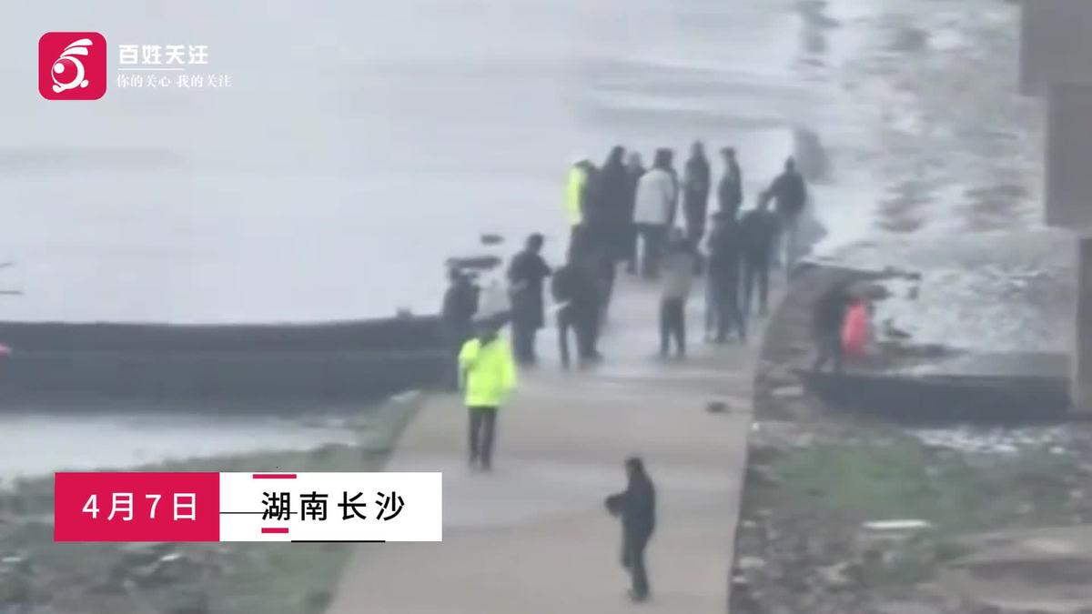 两男子骑车涉水过湘江被冲走身亡