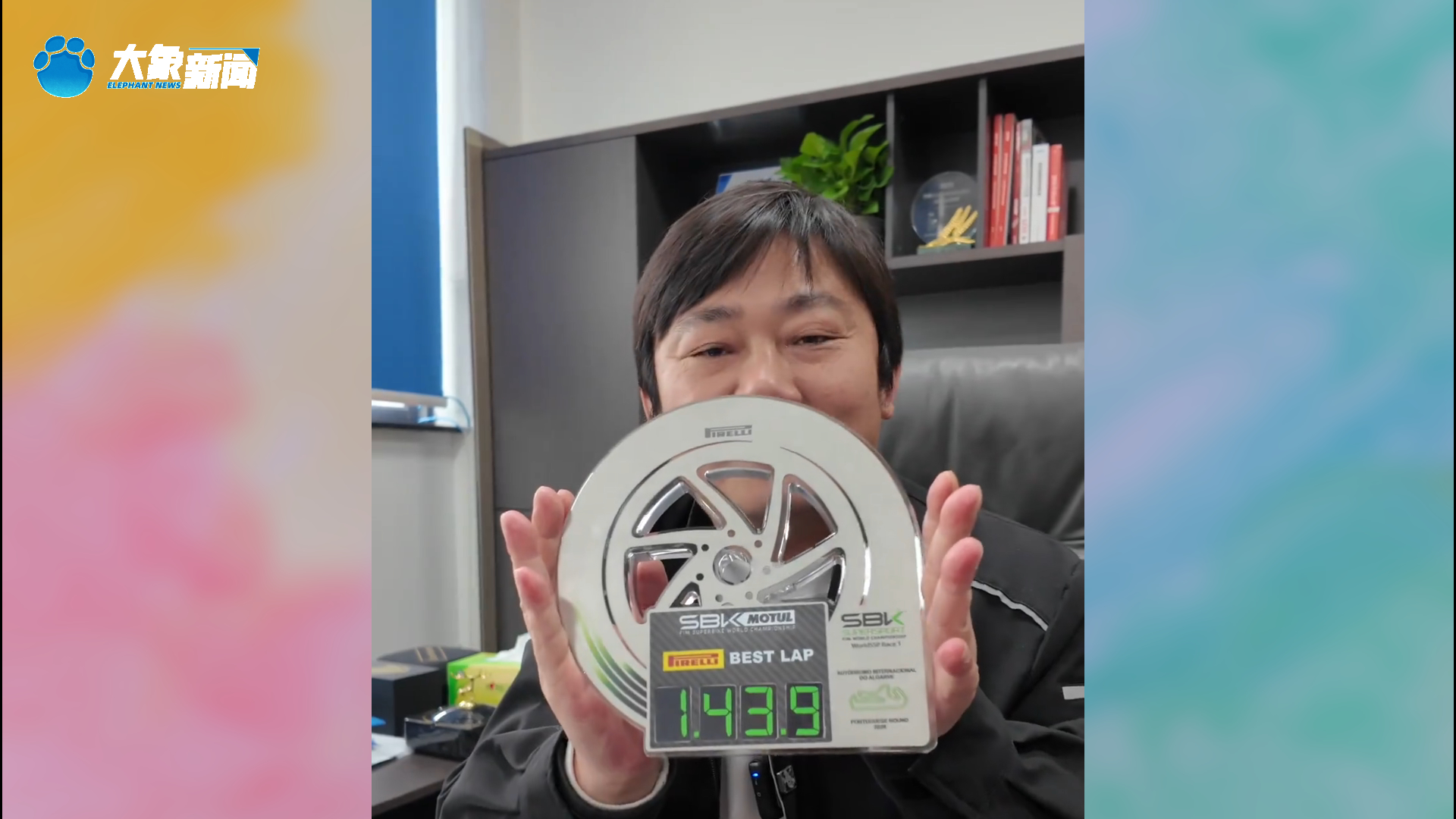 张雪澄清赛车拍卖误解：仅赠送最快圈速奖杯