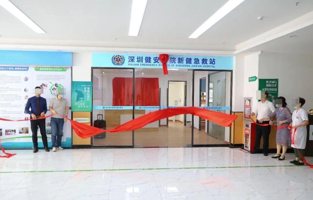 深圳通报救护车截单延误抢救致死