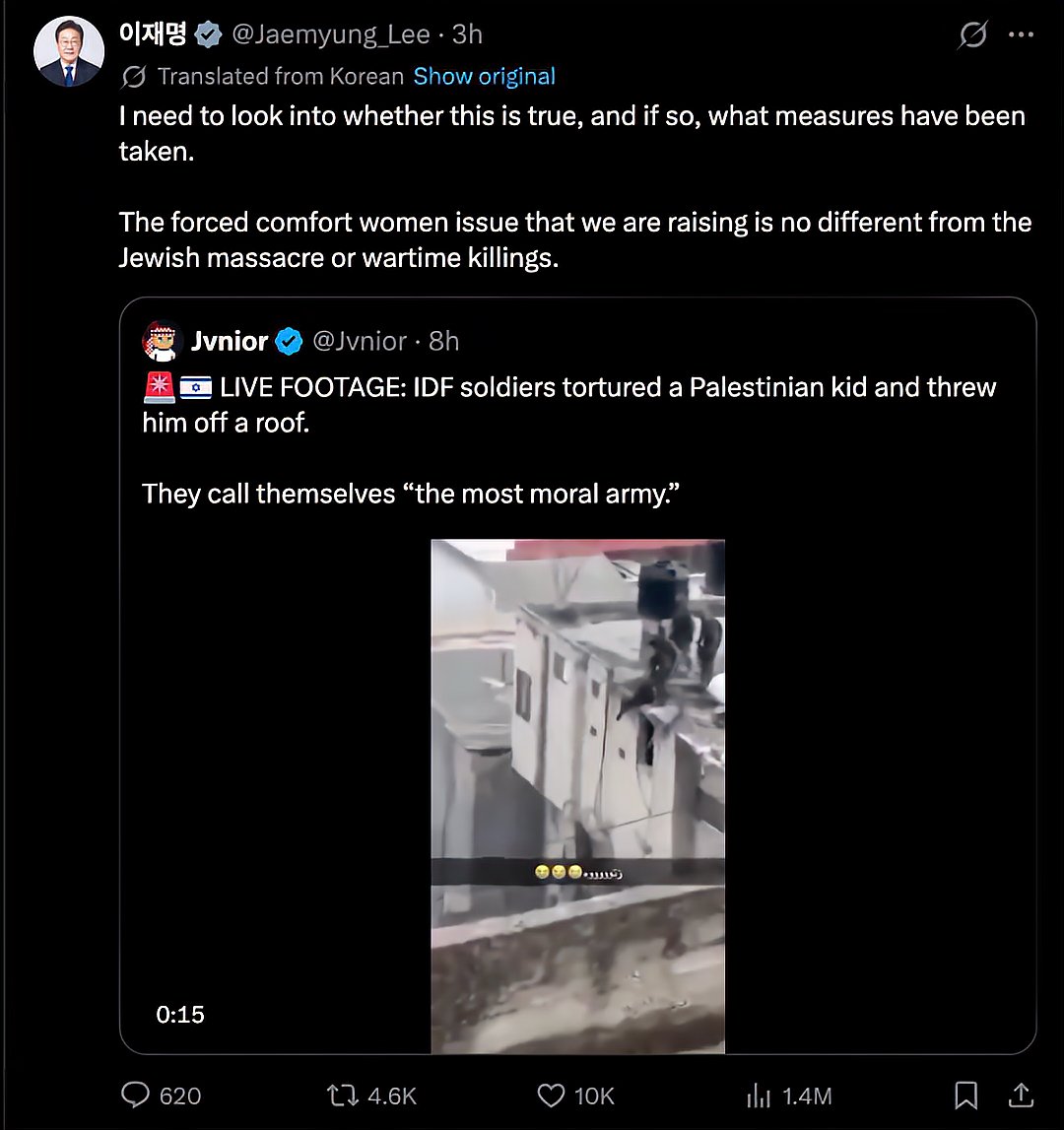 李在明转发以色列士兵虐童视频