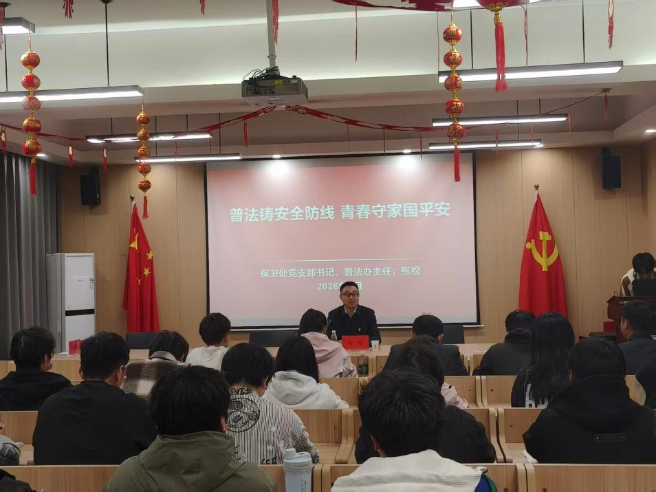 郑州科技学院：以微党课为载体 推动国家安全教育入脑入心