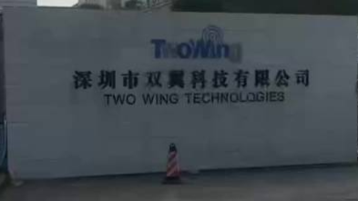 公司招聘要求微信余额超300元