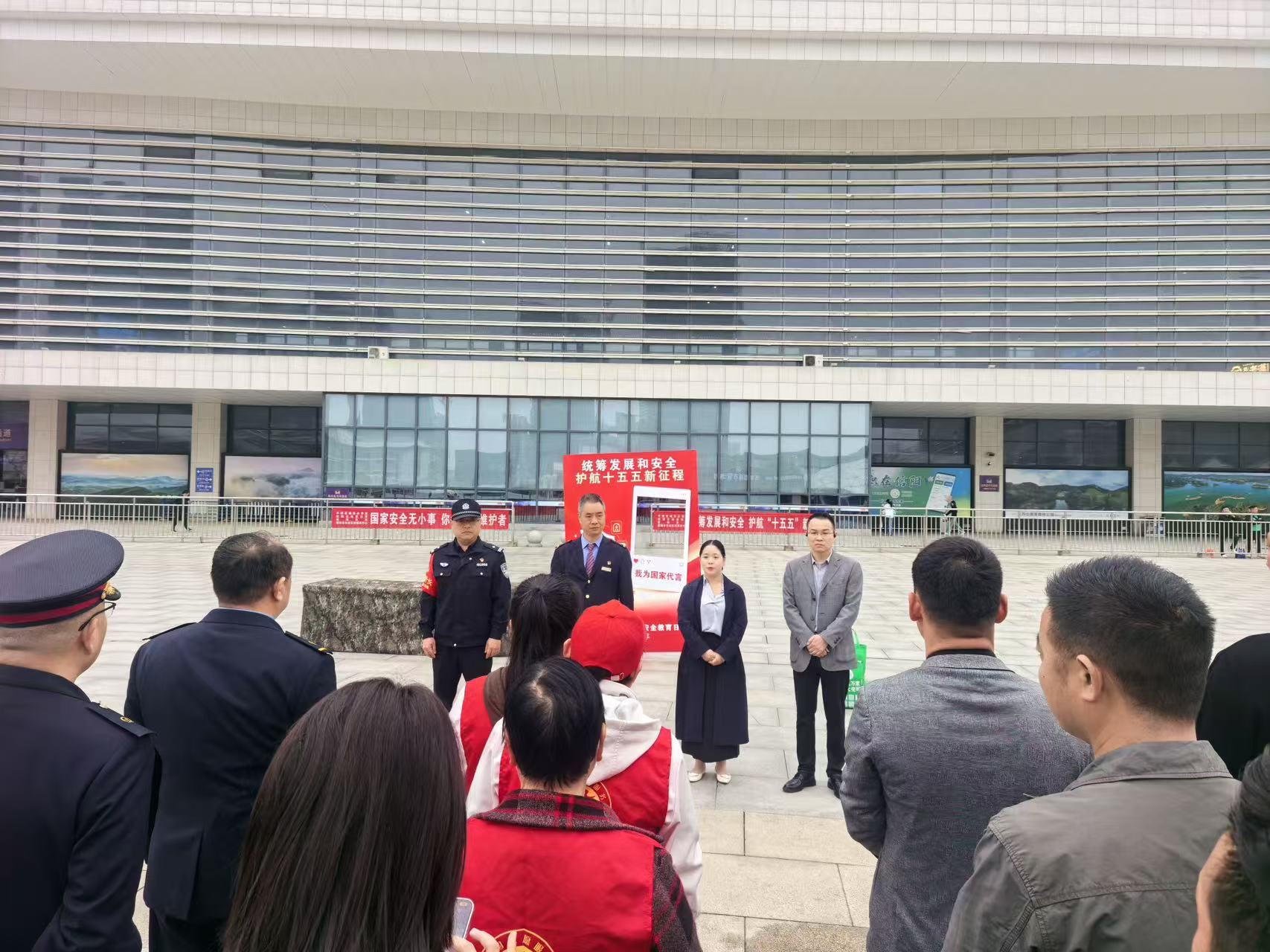 警地联动筑安全 普法宣传入人心 ——信阳东站派出所联合多单位开展“4·15”全民国家安全教育日宣传活动