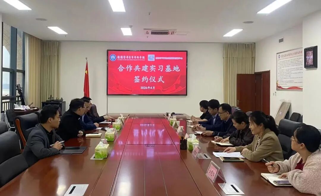 濮阳医专与信阳平桥区疾控中心举办合作共建实习基地签约仪式