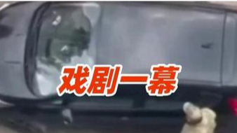 乌克兰征兵戏剧一幕，男子拄拐艰难下车，突然扔掉拐杖狂奔