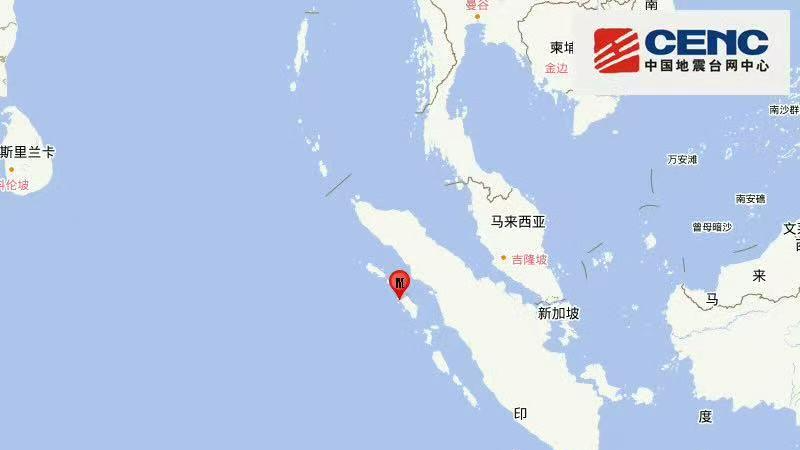 印尼尼亚斯岛发生5.6级地震 震源深度30千米