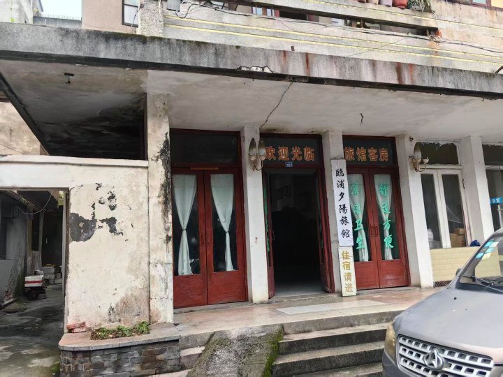 杭州一家开了48年的旅馆很“复古”