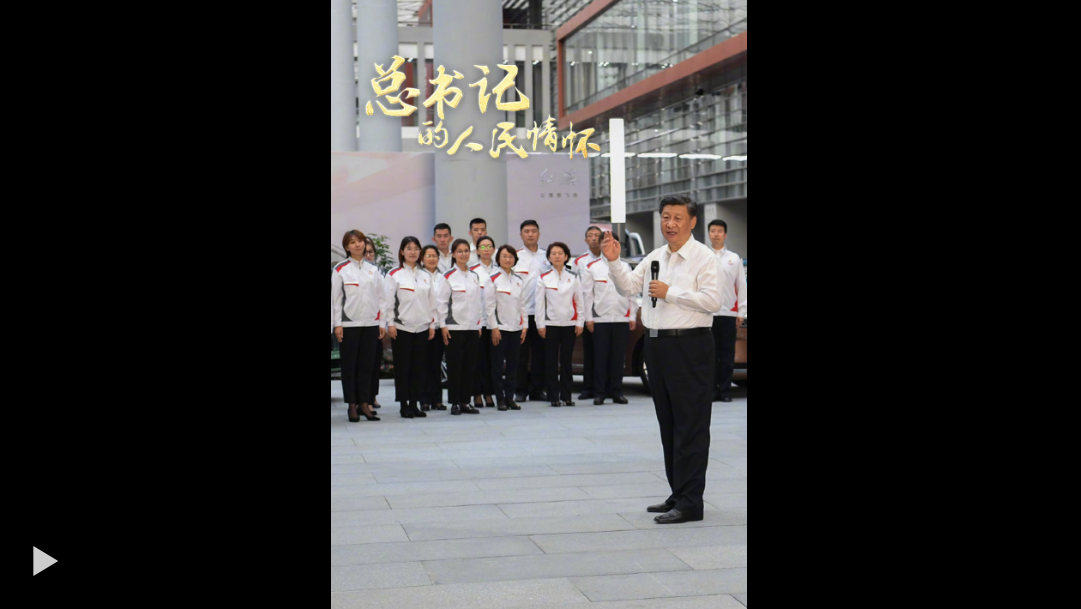 总书记的人民情怀 |“中国式现代化关键在科技现代化”