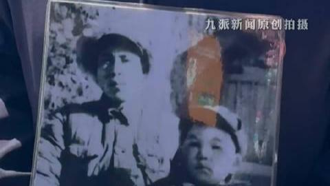 78岁老人带父亲唯一合照迎接烈士