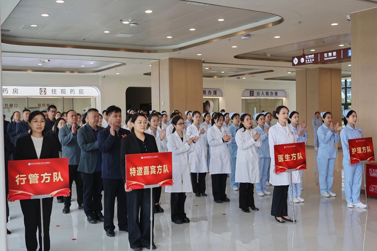 新院区承载新使命 周口市妇幼保健院妇产院区正式开诊