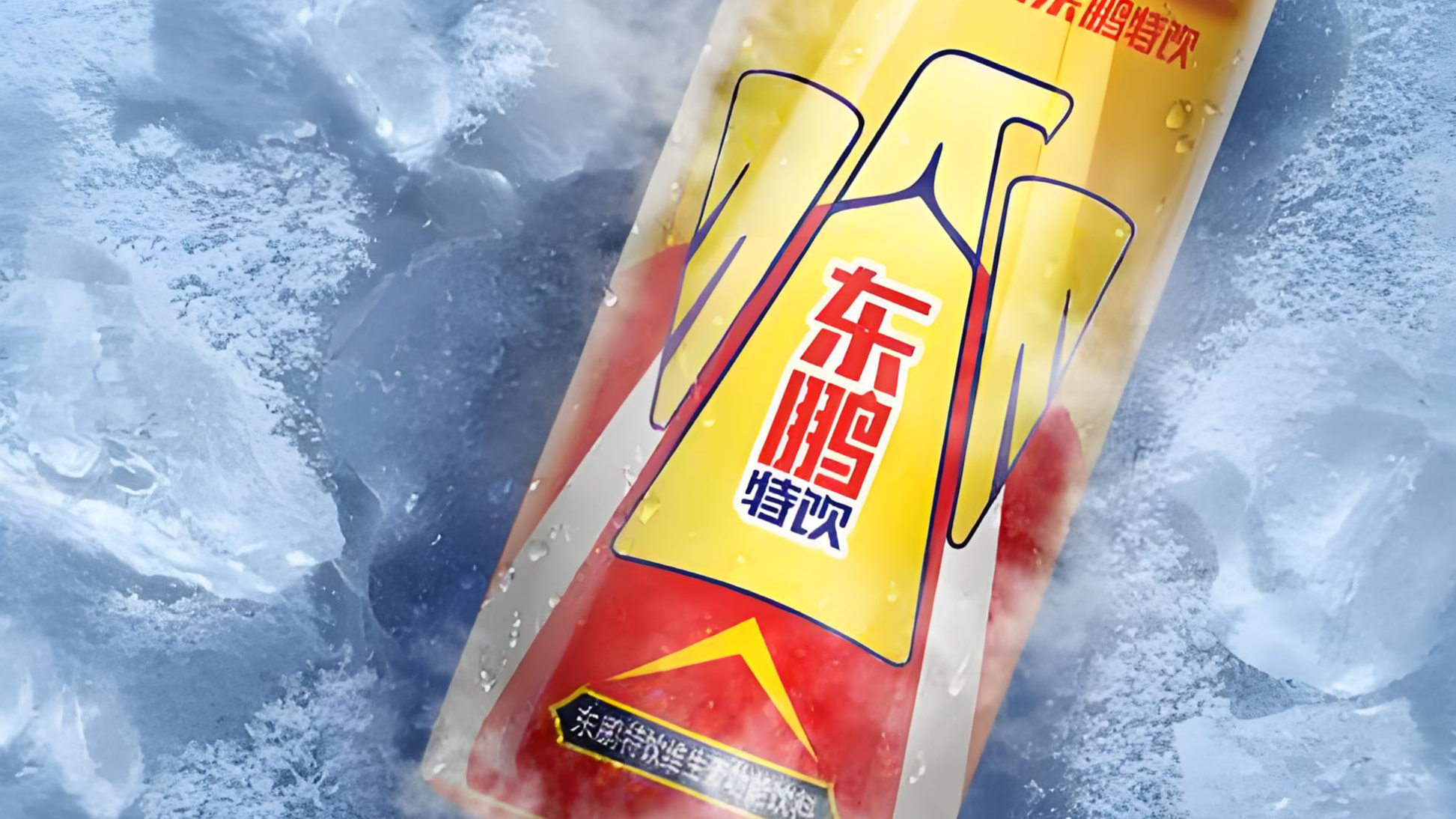 东鹏特饮陷“0糖”商标争议 有消费者称：感觉被严重欺骗了