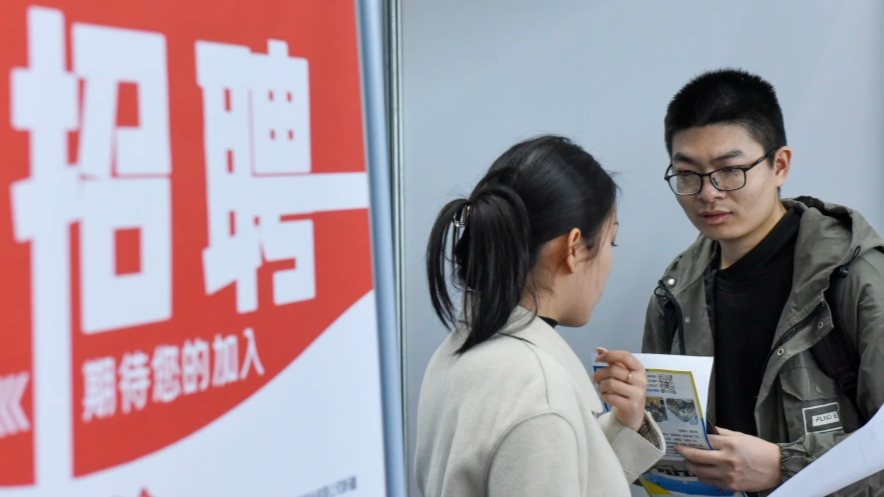 春日辟谣图鉴丨春季求职别让“前途”变成“钱无”