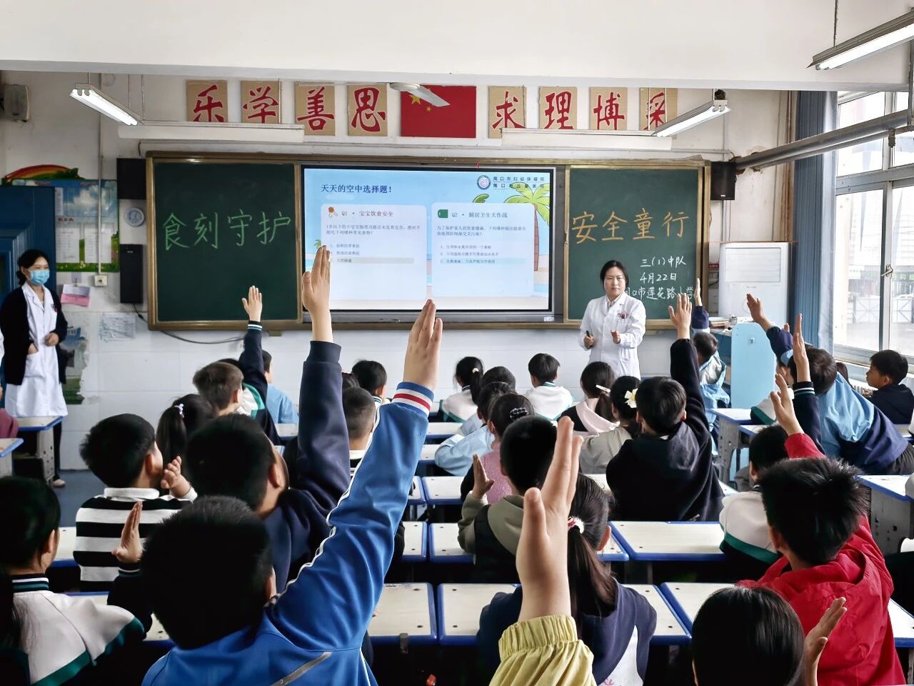 食品安全记心间 海姆立克进校园 周口市妇幼保健院走进莲花路小学开展安全宣教系列活动