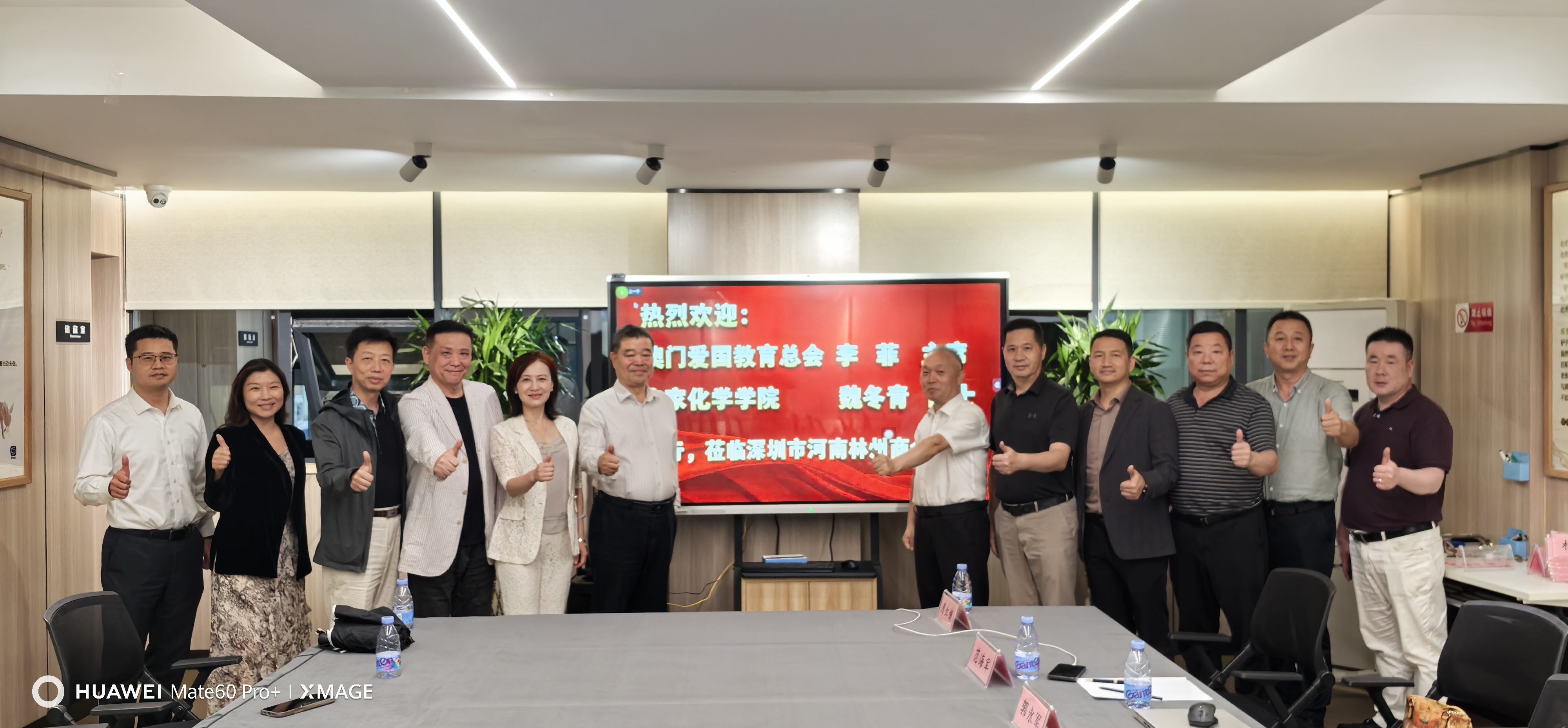 林州文联搭桥促成花椒素项目“澳门出海”