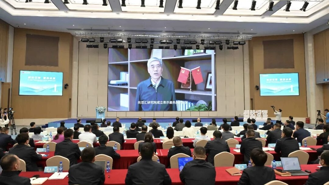 ˫�������ҵ�Ƽ����·�չ�����˫���о�Ժ������ʽ¡�ؾ���