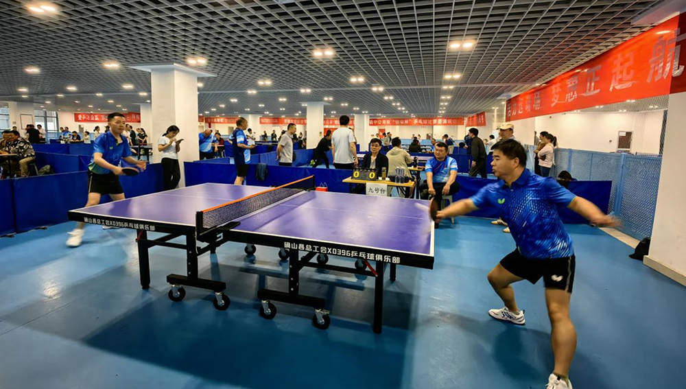 确山职工乒乓球比赛开幕