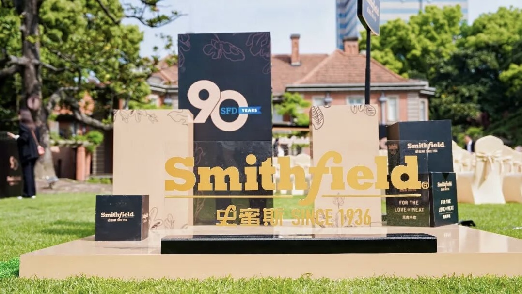 ��ףʷ��˹Ʒ�ƴ���90����������������ϵ����Ʒ�������ڻ�¡�ؾٰ�