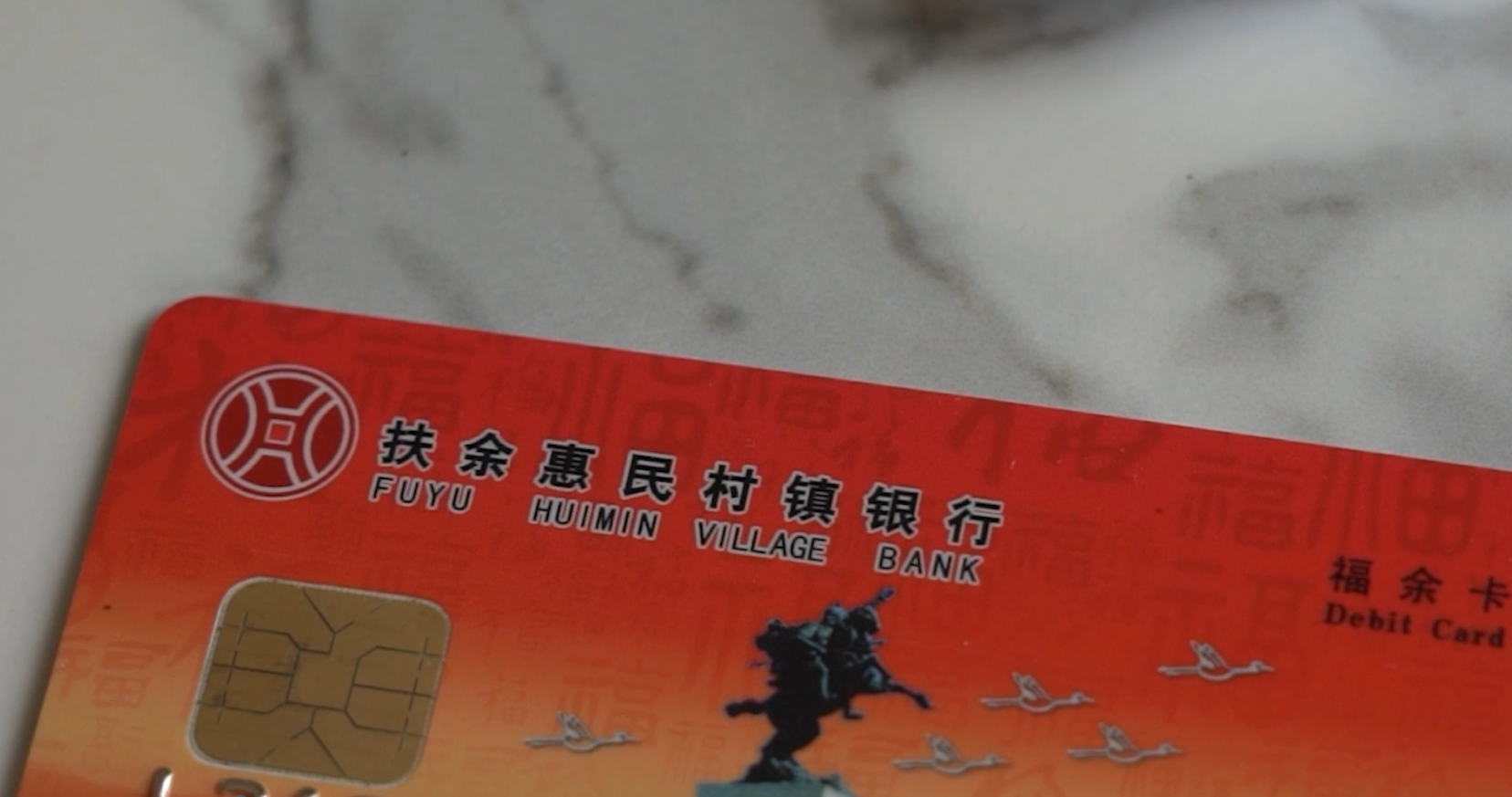 储户一千万存款被银行员工转走 银行：你就赶上这事了