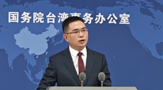 国台办：一流军队、强大国防是挫败任何分裂中国图谋的利剑