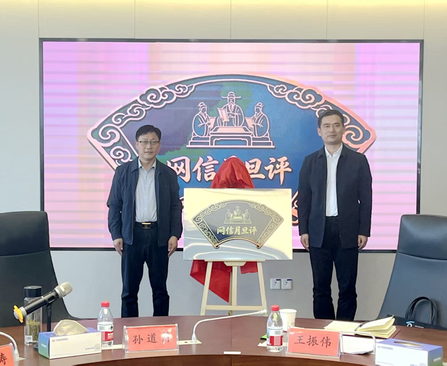 月旦承古韵 网信润民心 驻马店启动“网信月旦评”活动