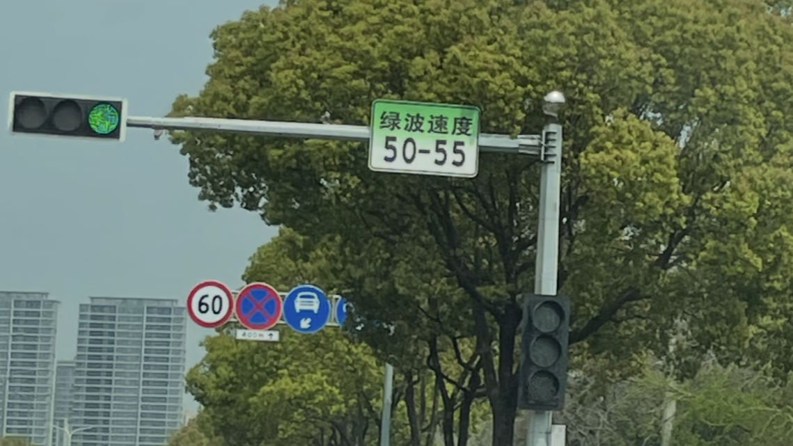 “五一”出行 强烈建议选“绿波路段”！原因如下