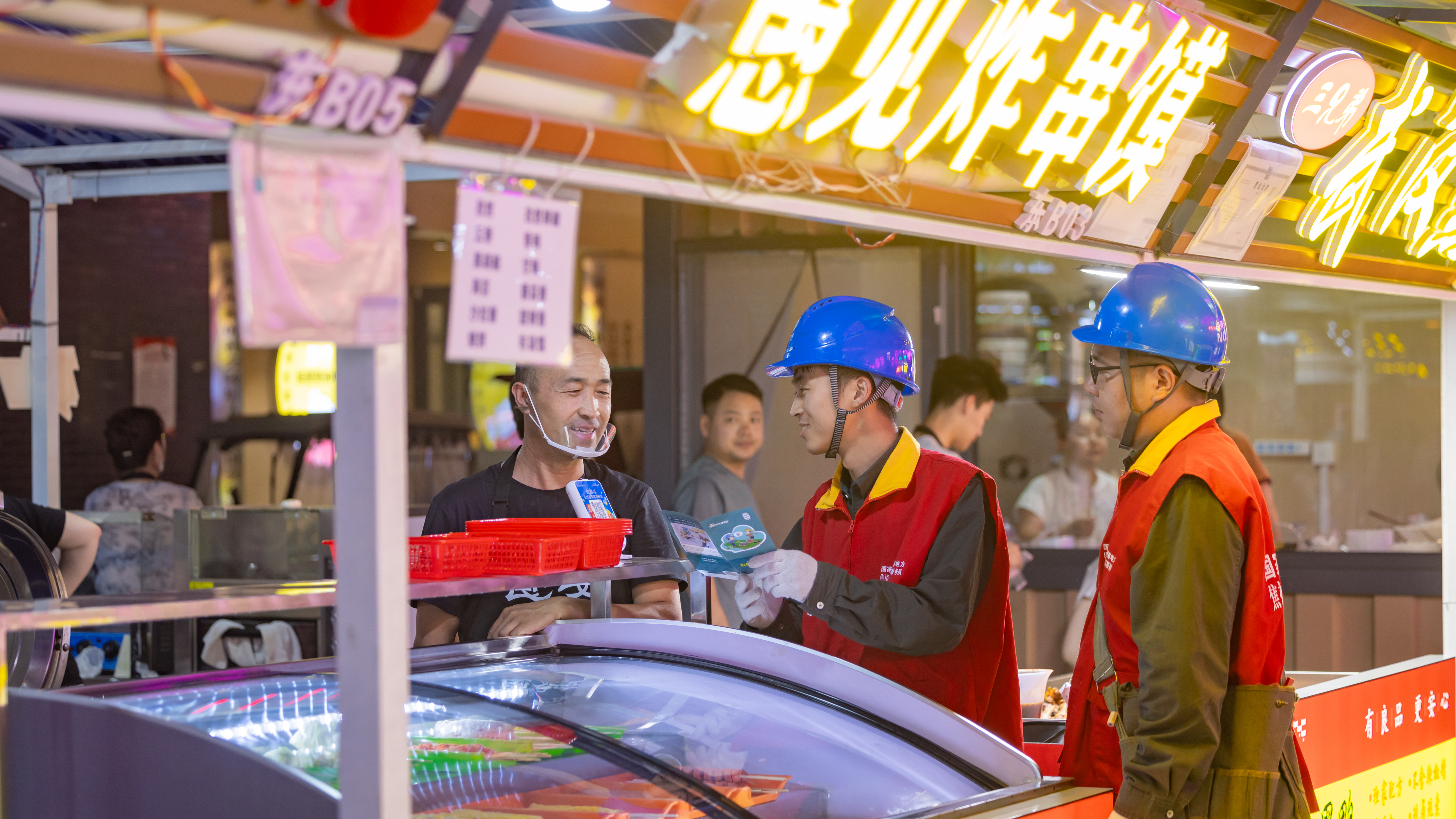 精准服务迎五一！国网济源供电公司为夜市经济充满电