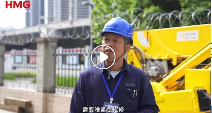 守网老兵“沈三多”