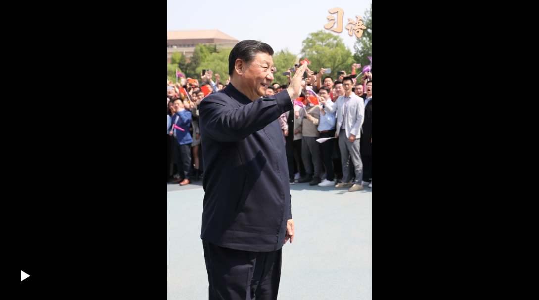 习语｜“寄希望于你们”