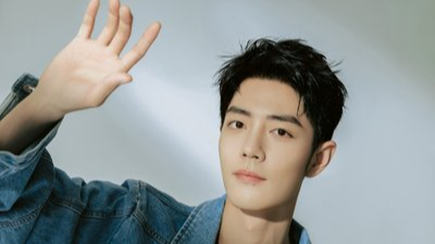 肖战凭《得闲谨制》获得最受大学生欢迎年度男演员奖