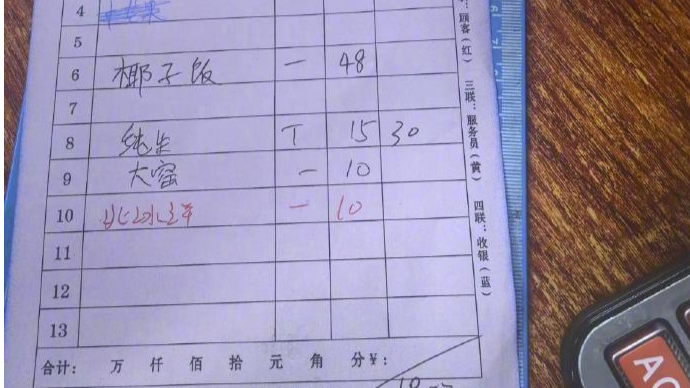 4只皮皮虾1035元 三亚通报：先行赔付，介入调查