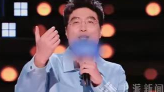 媒体：没温度只顾恰饭的脱口秀不好笑