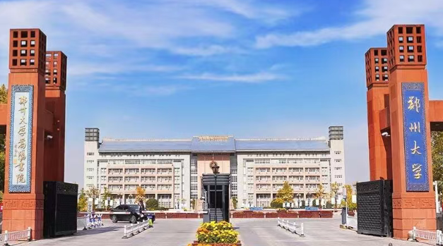 今年招生！郑大新增4个本科专业+9个双学位项目！