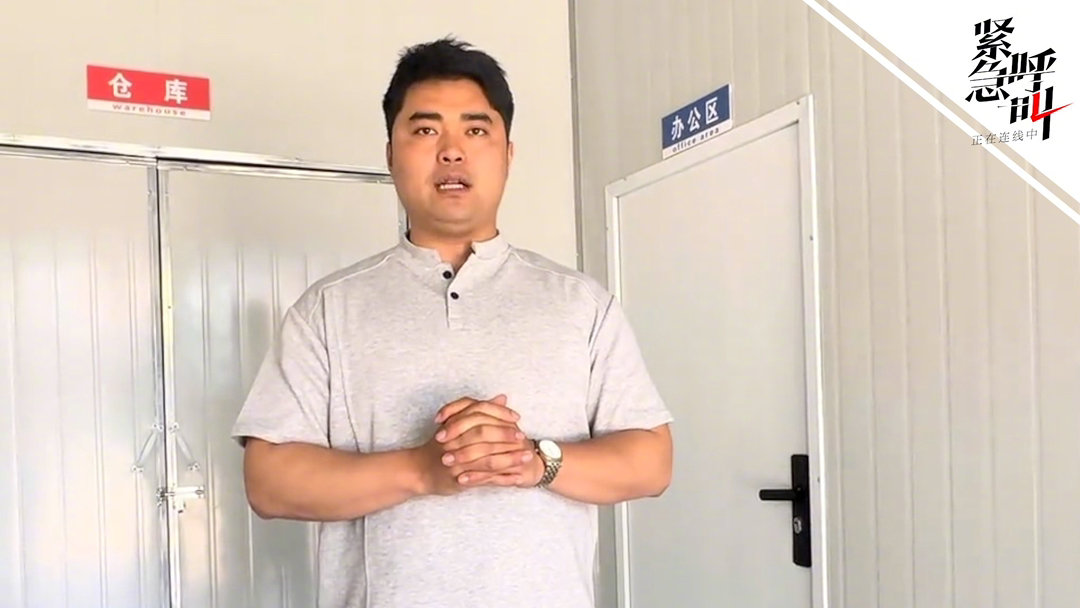 遭仅退款榴莲店询单量暴涨数百倍，忙不过来已下架商品