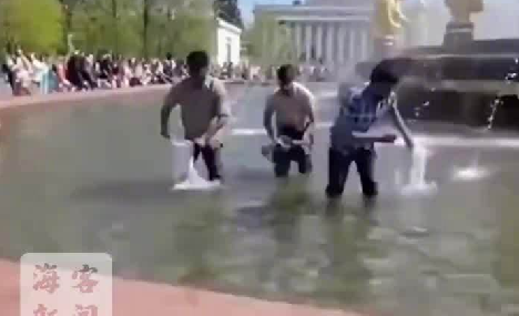 印度游客在莫斯科喷泉水池洗衣服，引发当地民众围观