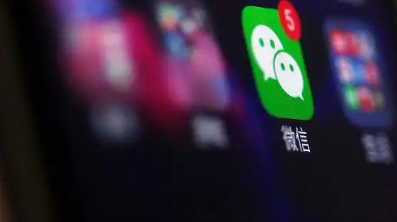 微信状态能看访客了?回应来了