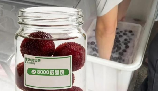 杨梅商贩浸泡8000倍超甜三无添加剂