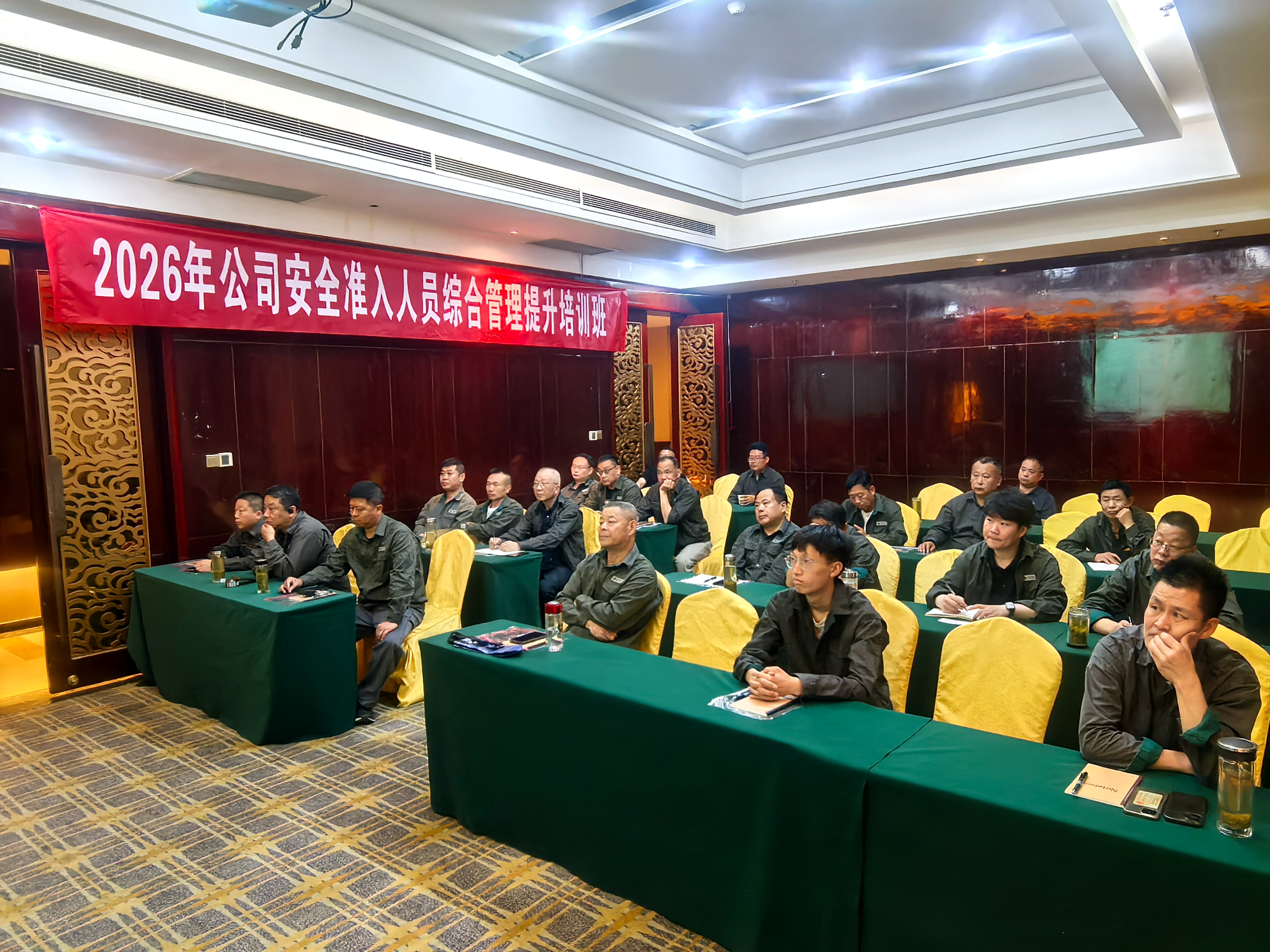 国网罗山县供电公司：开展安全培训 以训强安夯基
