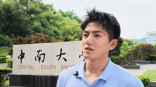中南大学帅出圈男生已保研同济大学土木专业