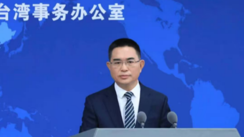 世卫大会连续第10年拒绝所谓涉台提案 国台办：一中格局不容撼动