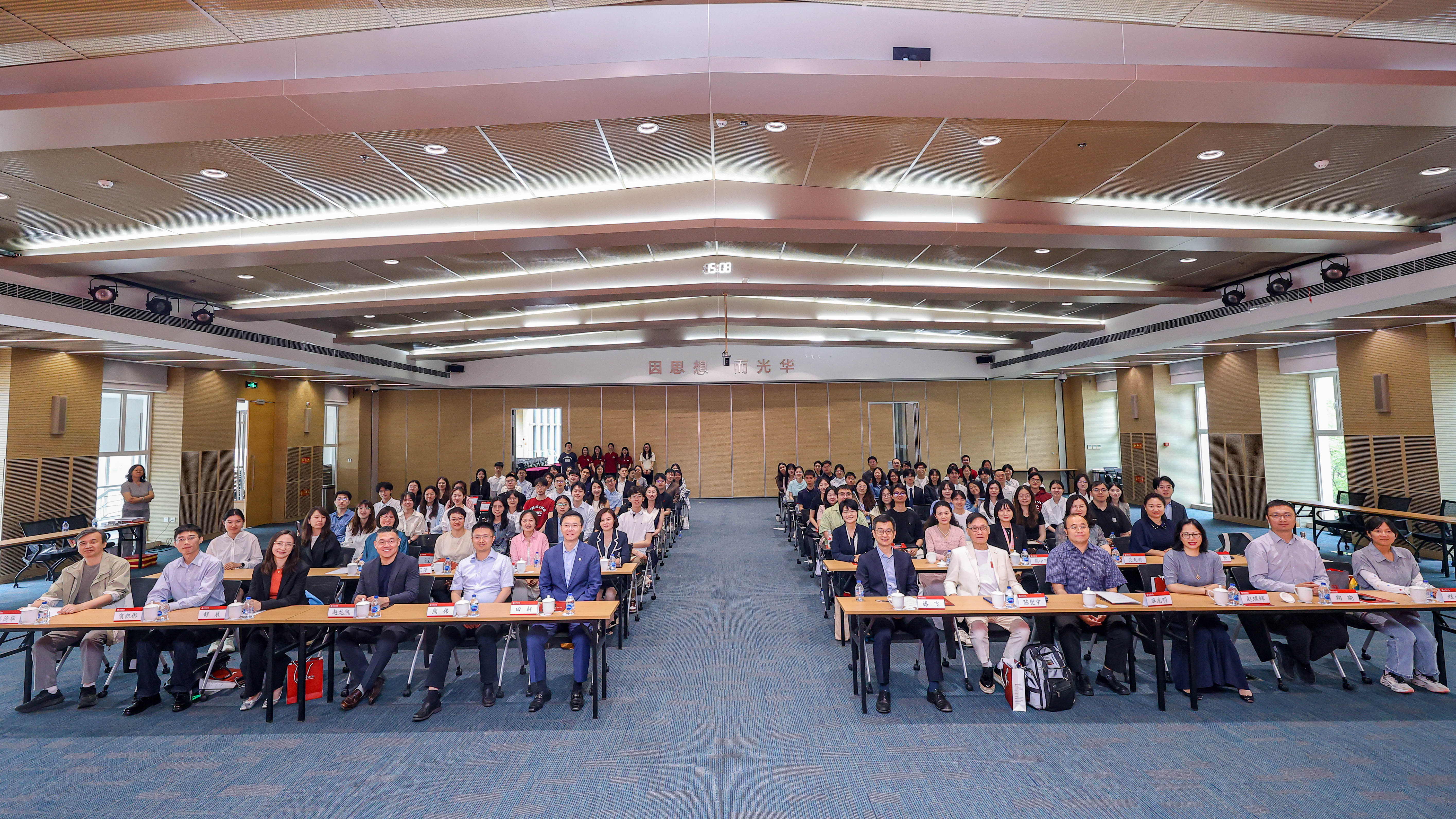2026年羚锐奖学金颁奖典礼在北京大学光华管理学院举行