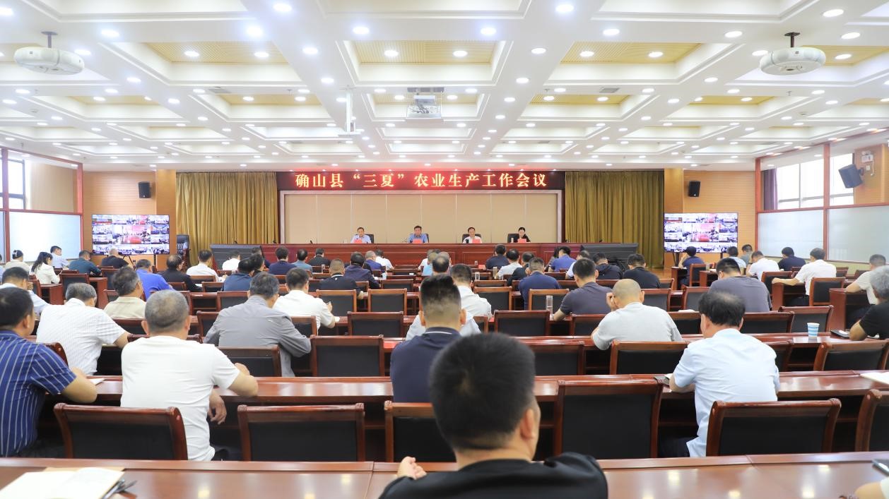 河南确山：三夏生产工作会召开