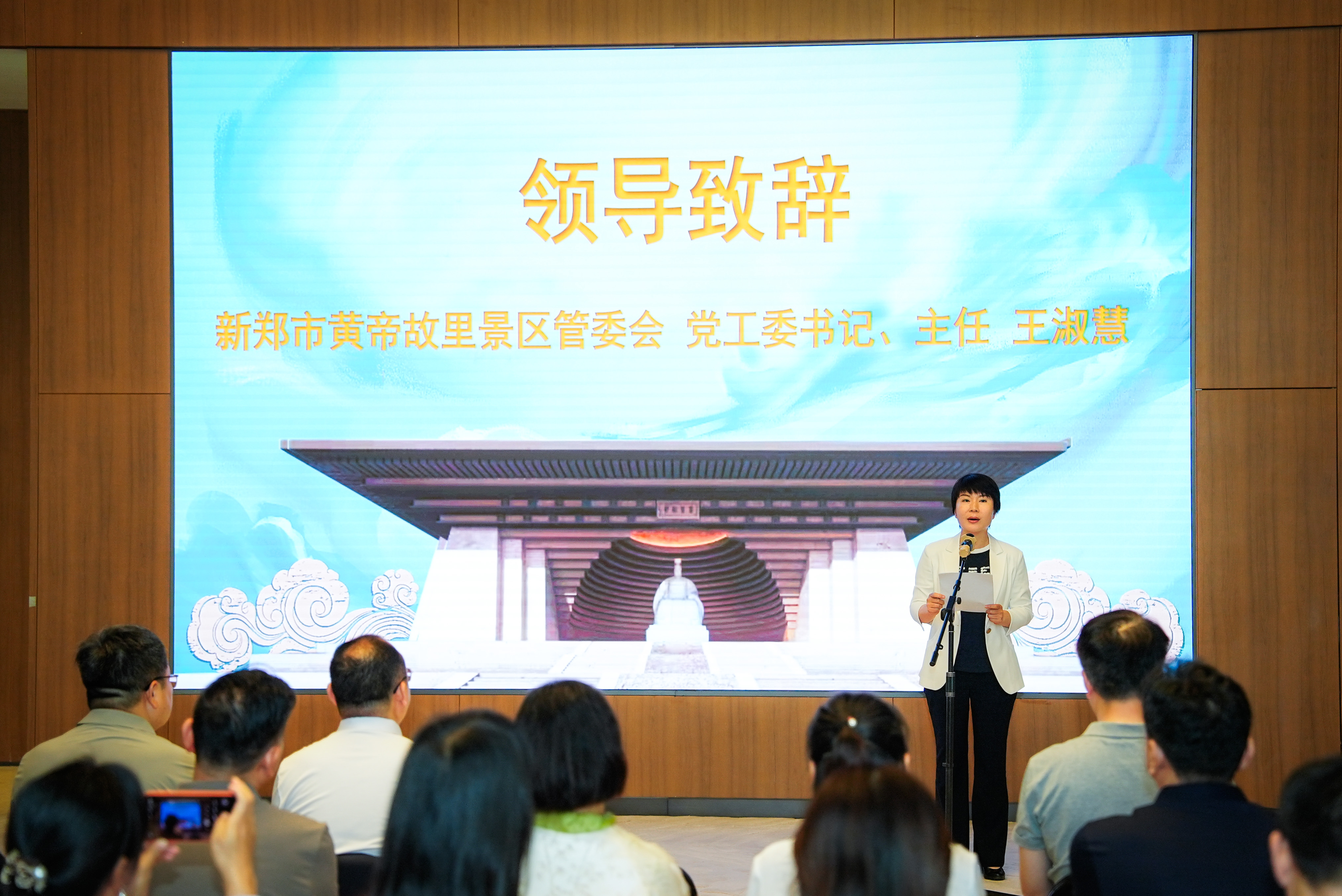 文化融科技 研学启新程 黄帝故里携手比亚迪共创研学新范式