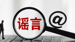 游轮起火，火势很大，浓烟滚滚？重庆渝中游轮码头电缆自燃系谣言