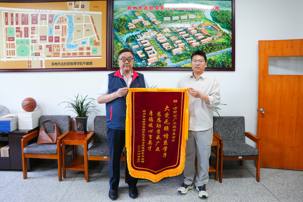 患病学子康复致谢 河南省广亚教育基金会获赠锦旗与手写信